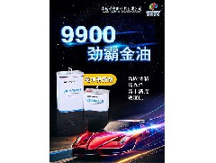 廣告標(biāo)識漆廠家：汽車漆怎么配色？