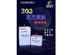 廣告標(biāo)識漆：漆面缺乏光澤的原因和預(yù)防措施